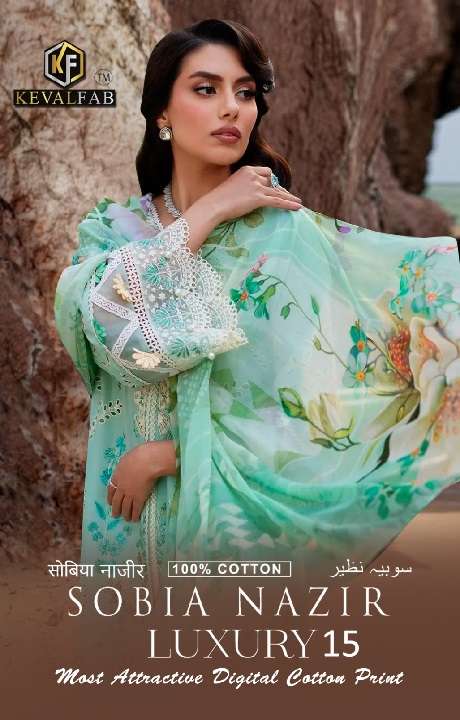 SOBIA NAJIR Volume 15 by Keval